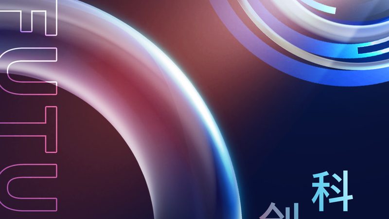 中小企业工业互联网落地：从一条产线的改造说起
