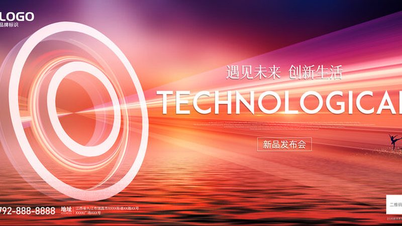 企业网络安全：如何选择可靠的代理加盟公司？**